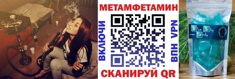 что такое   Катайск  АМФЕТАМИН 97% 