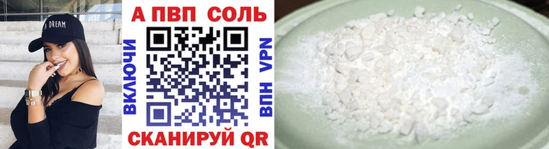 купить наркоту  нарко площадка наркотические препараты  A PVP крисы CK  Катайск 