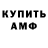 ГАШ гашик Kamila Smart