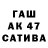 КЕТАМИН VHQ AlmasSul