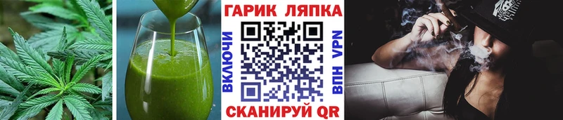 мега ТОР  Катайск  Еда ТГК марихуана 