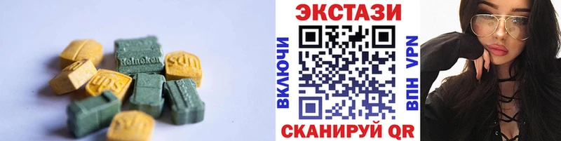 купить наркотики цена  Катайск  mega как зайти  ЭКСТАЗИ Cube 