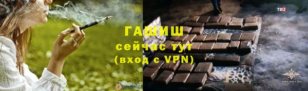 кокаин премиум Горно-Алтайск