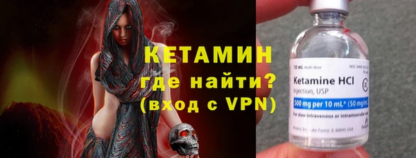 кокаин премиум Горно-Алтайск