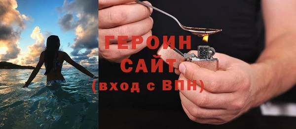 прущие грибы Вяземский