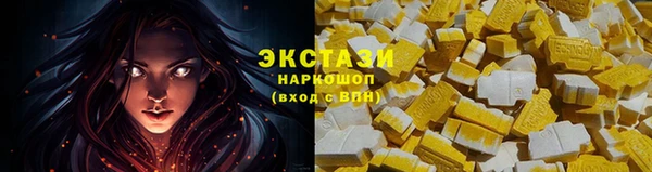 мефедрон VHQ Горнозаводск