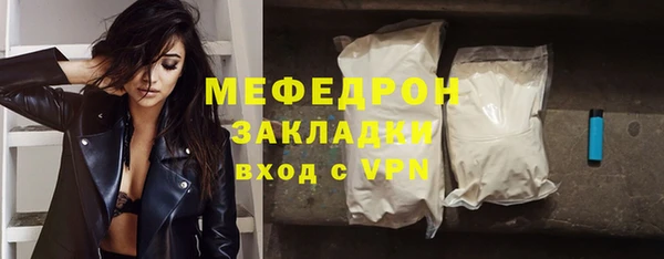 прущая мука Вязьма