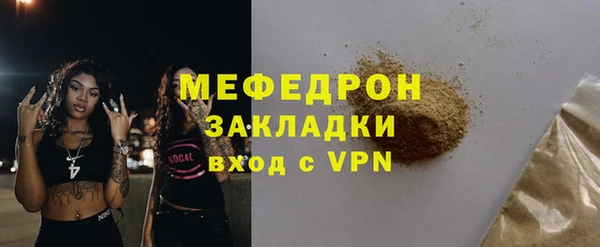 прущие грибы Вяземский