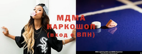 кокаин премиум Горно-Алтайск