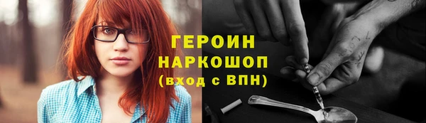 мефедрон VHQ Горнозаводск