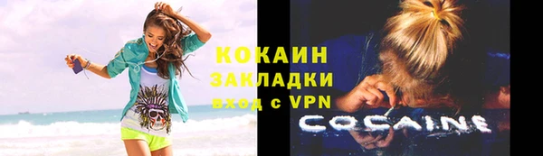 прущая мука Вязьма