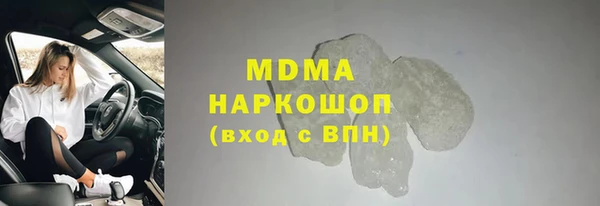прущая мука Вязьма