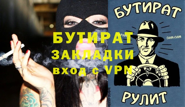 кокаин премиум Горно-Алтайск