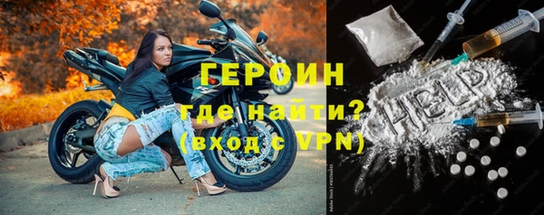 прущая мука Вязьма