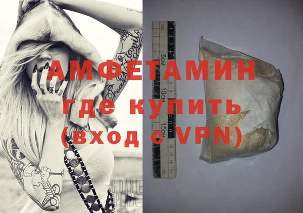 прущая мука Вязьма