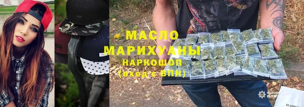 прущие грибы Вяземский