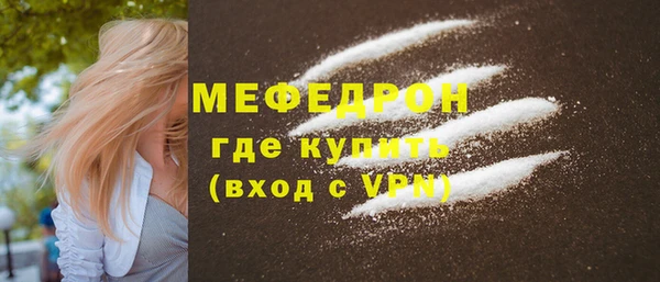 прущая мука Вязьма