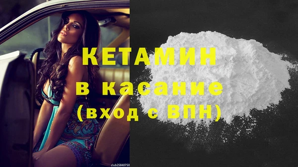 кокаин премиум Горно-Алтайск