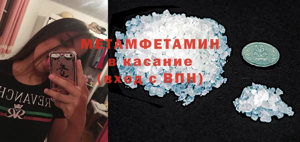прущая мука Вязьма