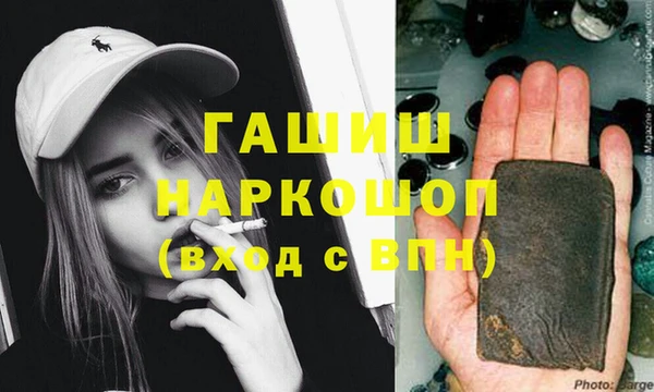 кокаин премиум Горно-Алтайск