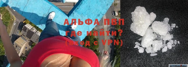мефедрон VHQ Горнозаводск