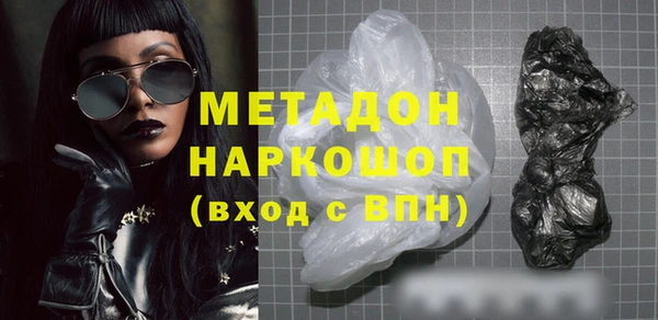 прущая мука Вязьма