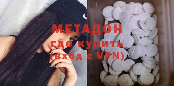 мефедрон VHQ Горнозаводск