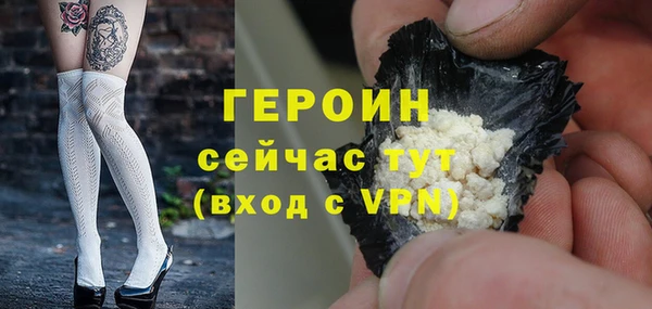 прущая мука Вязьма