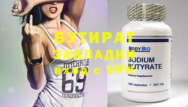 круглые Вязники