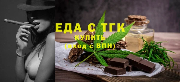 прущая мука Вязьма