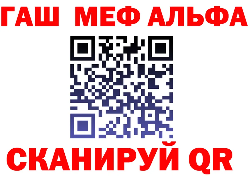 ТГК жижа ТОР shop hydra Катайск