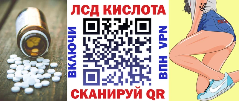blacksprut ONION  магазин  наркотиков  Катайск  Лсд 25 экстази ecstasy 