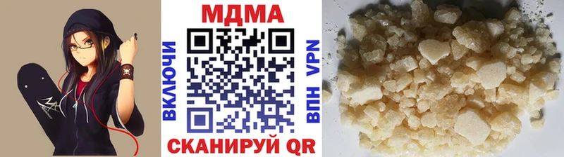 МДМА VHQ  Катайск 