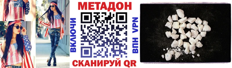 kraken онион купить наркотик Катайск Метадон VHQ