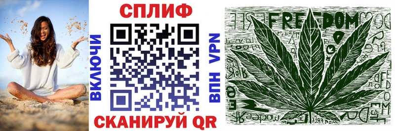 OMG вход Катайск Конопля конопля